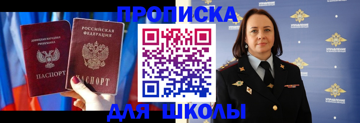 миграционный учет в Дубне