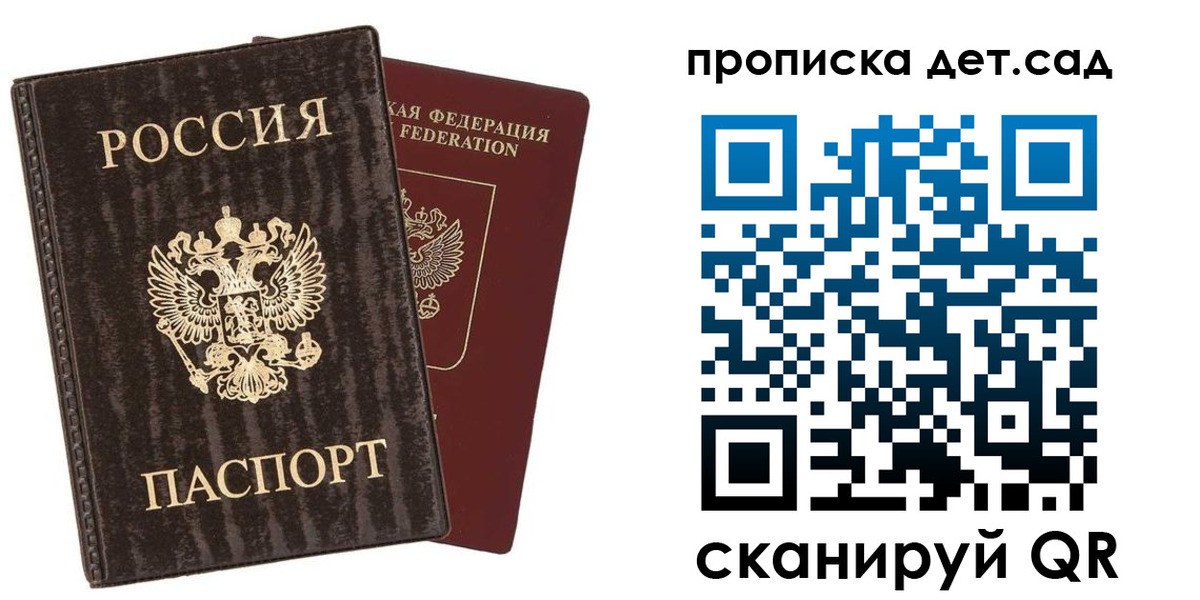 временная регистрация адрес в Дубне