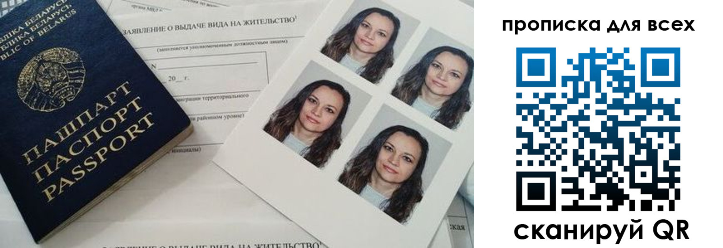 прописка поиск в Дубне