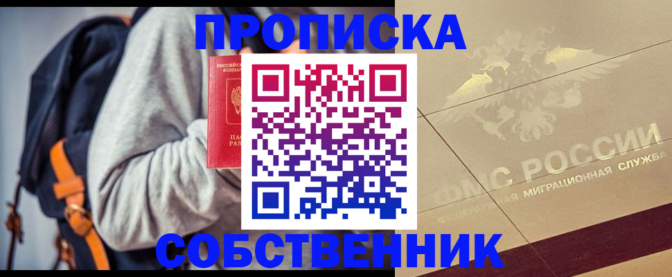 временная регистрация госуслуги в Дубне
